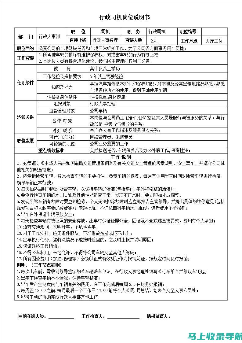 详解：如何跟随申论站长课程，一步步成为申论高手